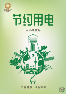 高新區環保咨詢與電力服務熱線指南 專業高效，全天候響應