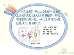 打印機耗材歸處 環(huán)保與智能服務(wù)的融合之選